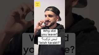 Skits in Arabic! (Palestinian/ Jordanian Arabic)