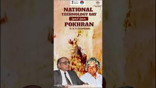 Raksha Sutra | Pokhran ft Dr R Chidambaram | DPR, Ministry of Defence