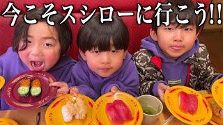 【大事件】スシロー迷惑行為について。パトロールと大食いしてきました。