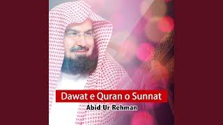 Dawat E Quran O Sunnat