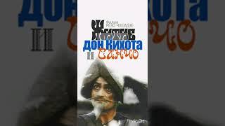 ИНГА ХОСРОЕВА. ВЕДЬМИНА ИЗБА.