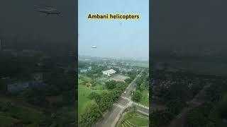 Ambani Reliance corporate it park personal helipads at office campus #helicopter #jio #office