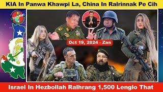 Oct 19 Zan: KIA In Panwa Khawpi La, China In Ralrinnak Pe Cih. Israel In An Rāl Hezbollah 1500 That