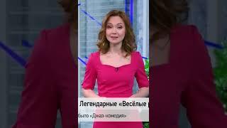  КАЛЕНДАРЬ | Мюзикл по-советски #history #история #кино