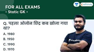 GK Quiz Time! || TOP 100 GK || For All Exams || Saurabh Malik