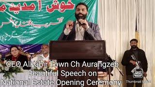 CEO Alkabir Town  Mr Ch Aurangzeb Speech  On Opening Ceremony of national Estate in Kings Town