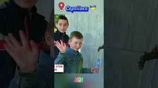 Наше літо колись та зараз На відео мабуть один із найперспективніших курортів України - Сергіївка.