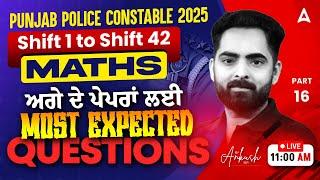 Punjab Police Constable Exam 2025 | Shift 1 to 42 | Most Expected Questions | By Ankush Sir