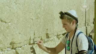 西墙 | Western Wall Mandarin