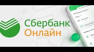 Как оплатить счета за ЖКХ в СберБанк Онлайн