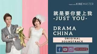 SIM AI E ost Drama JUST YOU