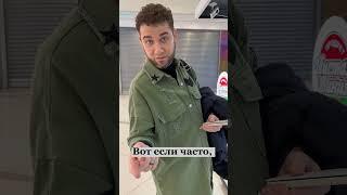 Как понять меня любят или используют? Владимир Брилёв