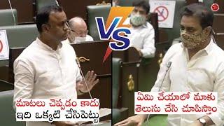 MUST WATCH: KTR vs Komatireddy Rajagopal Reddy at Assembly || KCR || Harish Rao || Fatafat tv telugu