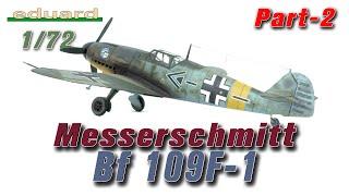 Messerschmitt Bf 109 F-1 1/72 Eduard часть-2/Building Messerschmitt Bf 109 F-1 1/72 Eduard Part 2