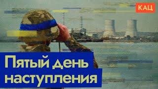 Война под Курском | Что известно на пятый день украинского наступления (English subtitles) @Max_Katz