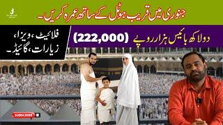 222000 Main Umrah Package 2024 Pakistan l January Umrah Package l Makkah and Madinah Hotels