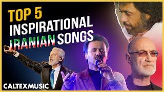 TOP 5 INSPIRATIONAL Iranian Songs 