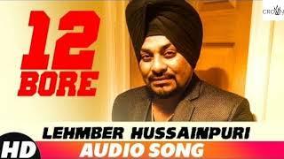 12 Bore (Full Audio) | Lehmber Hussainpuri | Latest Punjabi Song 2018 | Jatt beats