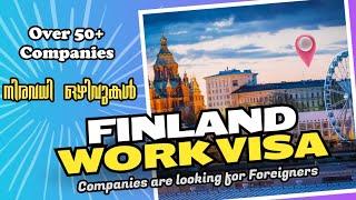 Finland Malayalam | Finland Work Visa 2024 | Finland Immigration Update | #workvisa #finland #europe