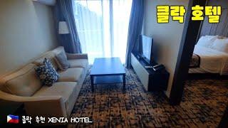  클락 호텔 추천 제니아 호텔 가성비 좋아요. Xenia Casino Hotel In Angeles Clark.