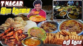 vari thunnum kari virunthu | Jinna Bai Kadai | T Nagar Street Food