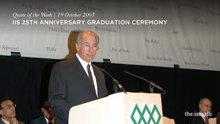 #QuoteofTheWeek: 25th Anniversary Graduation Ceremony of The Institute of Ismaili Studies