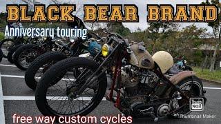 Motorcycle movie 【black bear brand 】shovel head 【ショベルヘッド】【ナックルヘッド】#ハーレー#ツーリング#バイク