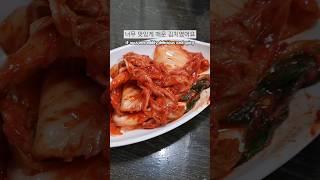 김치부터 국수까지 다 맛있는 가성비 최고 경복궁역 맛집 #체부동잔치집#들깨칼국수#잔치국수