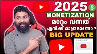 YouTube New BIG Update : Change in YouTube Partner Program 2025 ! Channel Monetization Eligibility ?