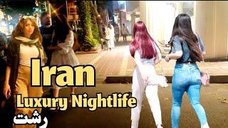 Iran walking tour  Rasht is a amazing city! Night life of Luxury Iranian In the north of Iran4K