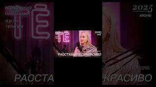 Уходя уходите #психологияличности #психология #психолог #отношения