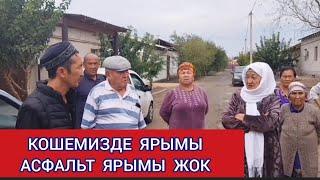 Нокис каласы 19- Байтерек М.П.Ж пухаралары ЖОЛ маселеси