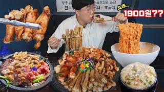 Various Korean Intestines - So Thick, Full of Fat, But So Clean! KOREAN MUKBANG