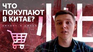 ТОВАРЫ ИЗ КИТАЯ. Что и как покупать на выставках в Китае: советы предпринимателям в Китае 6+