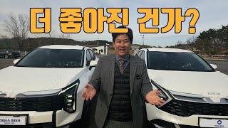 페리된 더뉴 스포티지, 진짜 좋아진거 맞냐고 묻는다면?