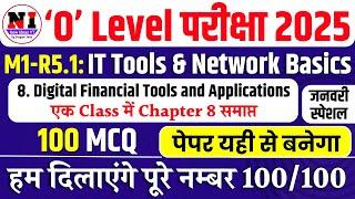 IT Tools Marathon | o level m1 r5 important questions | Digital Financial Tools and Applications mcq