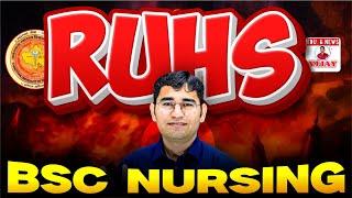 Rajasthan BSc Nursing 2025 Form Update | RUHS BSc Nursing 2025 Exam Update | Ruhs BSc Nursing 2025