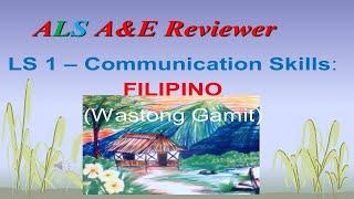 Video 196 - ALS A&E Reviewer 2021: LS 1 - Communication Arts Filipino | Wastong Gamit