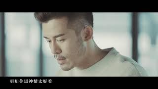 沈震軒 Sammy Sum -《我很好》Official Music Video