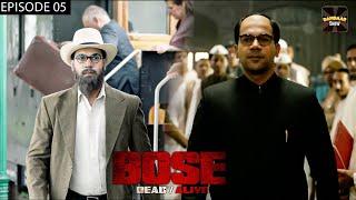 Bose:Dead/Alive | Full Web Series | New Episode 5 | Rajkummar Rao | ALTT | New Hindi Web Series 2024