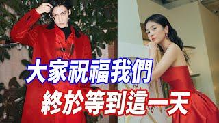 羅雲熙白鹿官宣領證了，倆高調曬出結婚證照片，好傢伙你倆藏得可太深了！ 白鹿大方回應：希望大家祝福我們！ 這下cp粉們徹底瘋狂了！【小娛叭叭叭】#白鹿 #罗云熙