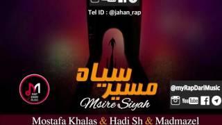 Moustafa Khalas_ Hadi SH_ Madmazel - Masire Siah ( New 2017 ) myrapdarimusic