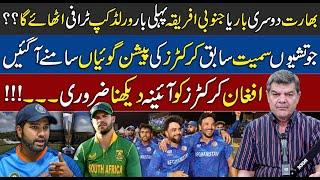 World Cup T20 2024: Can India Win Again or Will South Africa Make History? Insights & Predictions!!!