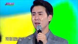 신유 - 꽃물/일소일소 일노일노 (가요베스트 486회 영양2부) Shin Yu