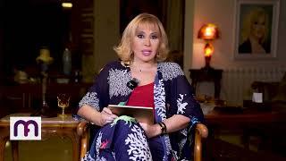 ماغي فرح - برج الحوت - الصعيد العاطفي لشهر آب - أغسطس - ٢٠٢٤ / Maguy Farah - Pisces - August 2024