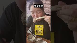 밥먹을때 촬영한다고 잔소리하는 아들