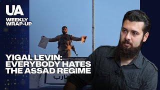 "They All Hate Assad": Israeli Defense and Security Expert Yigal Levin