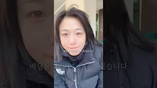 하루에 10시간 넘게 배달을 하는 이유