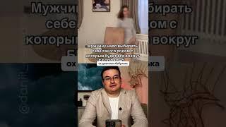 ВЫ ЧТО ВООБЩЕ ИНВАЛИДКИ?! #брак #рекомендац  #отношения #женскийабьюз #мд #развод #алень #лекциипо
