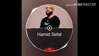 Hamid Sefat - Shah kosh OFFCIAL TRACK (High Quality) حمید صفت شاه کش  با متن